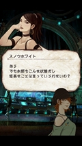 画像ギャラリー No.005のサムネイル画像 / セガネットワークスは,スマートフォン向け「デーモントライヴ」をなぜ“本気”で作ったのか――プロデューサーの脇 康平氏とディレクターの山田理一郎氏にインタビュー【後編】
