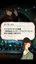 画像ギャラリー No.006のサムネイル画像 / セガネットワークスは,スマートフォン向け「デーモントライヴ」をなぜ“本気”で作ったのか――プロデューサーの脇 康平氏とディレクターの山田理一郎氏にインタビュー【後編】