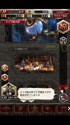 画像ギャラリー No.012のサムネイル画像 / セガネットワークスは,スマートフォン向け「デーモントライヴ」をなぜ“本気”で作ったのか――プロデューサーの脇 康平氏とディレクターの山田理一郎氏にインタビュー【後編】