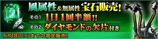 画像ギャラリー No.003のサムネイル画像 / 「デーモントライヴ」，高レアリティの召喚確率が大幅にあがるイベントが実施