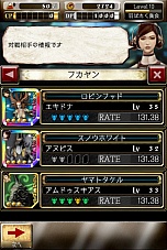 画像ギャラリー No.007のサムネイル画像 / 「デーモントライヴ」，“討伐ミッション”や“クラン協力戦”が実装。アップデートに伴いタイトル名が「デーモントライヴ Ver.2.0」へと変更に