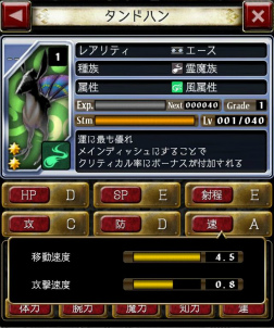画像ギャラリー No.004のサムネイル画像 / これぞ「デーモントライヴ Ver.2.0」の真骨頂! 仲間達とデーモンに立ち向かう“クラン協力戦”を楽しむためのステップアップガイド