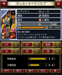画像ギャラリー No.005のサムネイル画像 / これぞ「デーモントライヴ Ver.2.0」の真骨頂! 仲間達とデーモンに立ち向かう“クラン協力戦”を楽しむためのステップアップガイド