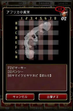 画像ギャラリー No.008のサムネイル画像 / これぞ「デーモントライヴ Ver.2.0」の真骨頂! 仲間達とデーモンに立ち向かう“クラン協力戦”を楽しむためのステップアップガイド