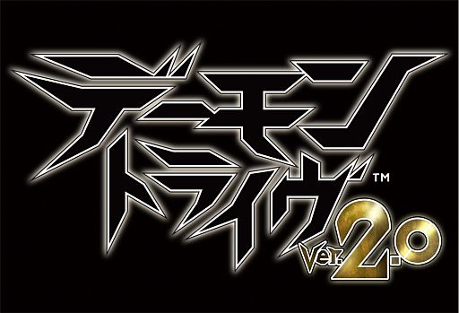 画像ギャラリー No.001のサムネイル画像 / 「デーモントライヴ Ver.2.0」,新レアリティ「レジェンド」のデーモンが3体追加