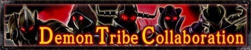 画像ギャラリー No.001のサムネイル画像 / 「Kingdom Conquest II」,「デーモントライヴ」とのコラボキャンペーンを実施