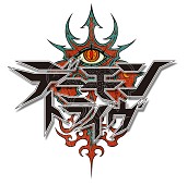 画像ギャラリー No.002のサムネイル画像 / 「Kingdom Conquest II」,「デーモントライヴ」とのコラボキャンペーンを実施