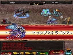 画像ギャラリー No.006のサムネイル画像 / 「Kingdom Conquest II」アップデートを実施。「デブリズレイド」がリニューアル