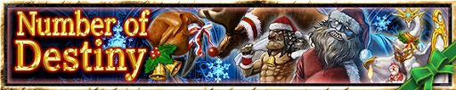 画像ギャラリー No.002のサムネイル画像 / 「Kingdom Conquest II」,季節限定の魔獣が再び登場するキャンペーン
