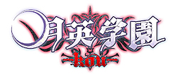 画像ギャラリー No.002のサムネイル画像 / 「月英学園 -kou-」がPS Vitaで10月10日発売。アークシステムワークスと声優 杉田智和氏の強力タッグが放つ学園伝奇ADV
