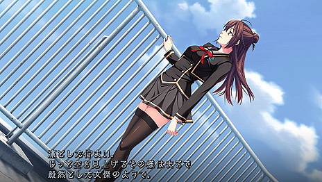 画像ギャラリー No.007のサムネイル画像 / 「月英学園 -kou-」がPS Vitaで10月10日発売。アークシステムワークスと声優 杉田智和氏の強力タッグが放つ学園伝奇ADV