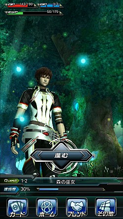 画像ギャラリー No.003のサムネイル画像 / グリー,新作RPG「Project Fantasm:A」のタイトルを「サーガ・オブ・ファンタズマ」に改め,本日より事前登録受付を開始