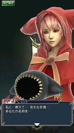 画像ギャラリー No.004のサムネイル画像 / グリー,新作RPG「Project Fantasm:A」のタイトルを「サーガ・オブ・ファンタズマ」に改め,本日より事前登録受付を開始