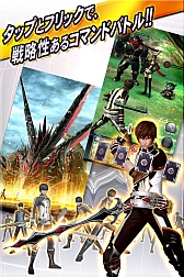 画像ギャラリー No.008のサムネイル画像 / グリー,新作RPG「Project Fantasm:A」のタイトルを「サーガ・オブ・ファンタズマ」に改め,本日より事前登録受付を開始