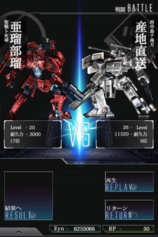 画像ギャラリー No.008のサムネイル画像 / スマートフォン用アプリ「ダマスカスギヤ」の公式サイトが本日オープン。作品の概要やプロモーションムービーが公開中