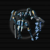 画像ギャラリー No.011のサムネイル画像 / 「ダマスカスギヤ」2013年1月1日よりハイエンド仕様の新機体を販売
