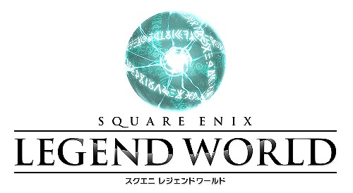 画像ギャラリー No.001のサムネイル画像 / 「スクエニ レジェンドワールド」,自分好みのパーティが組める新機能を実装