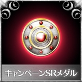 画像ギャラリー No.004のサムネイル画像 / 「スクエニ レジェンドワールド」と「千年勇者」でコラボイベントが開始