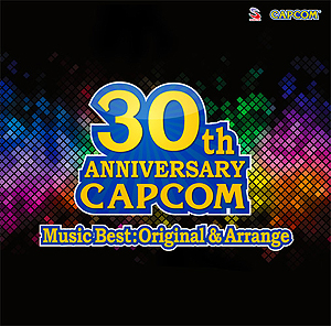 画像ギャラリー No.002のサムネイル画像 / CD「カプコン30周年 ミュージックベスト オリジナル&アレンジ」の楽曲視聴PV第1弾が本日公開
