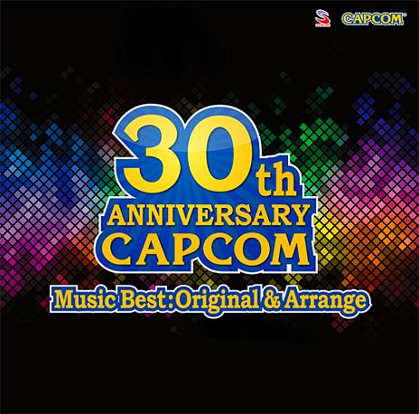 画像ギャラリー No.001のサムネイル画像 / カプコン30周年を記念したベストコンピ＆アレンジCDの試聴PV第2弾が公開