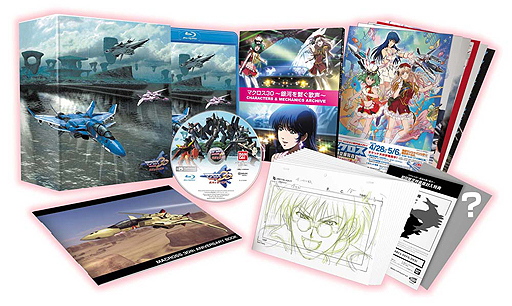 画像ギャラリー No.002のサムネイル画像 / PS3「マクロス30 〜銀河を繋ぐ歌声〜」は2013年2月28日発売。ゲームで使える“特別デザイン”バルキリーなど豪華特典を満載した初回限定版も発表に