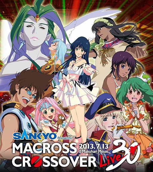 画像ギャラリー No.002のサムネイル画像 / 「マクロス30」，初回限定版にライブチケットの抽選コードが封入。最新映像も