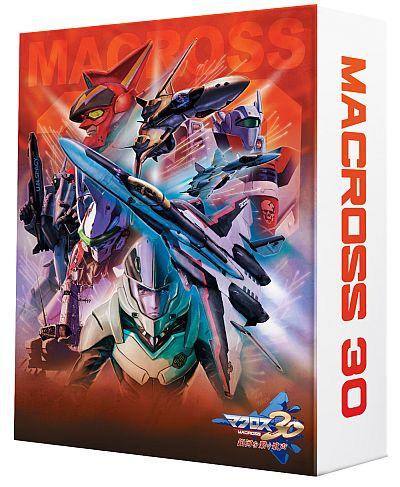画像ギャラリー No.015のサムネイル画像 / 「マクロス30」，初回限定版にライブチケットの抽選コードが封入。最新映像も