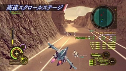 画像ギャラリー No.005のサムネイル画像 / 「マクロス30」，超時空ゼミナール 出張版「これがマクロス30だ！」を公開