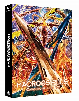 画像ギャラリー No.010のサムネイル画像 / 「マクロス30 〜銀河を繋ぐ歌声〜」,PS3 the Best版が10月9日に発売決定