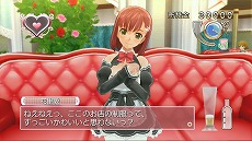 画像ギャラリー No.013のサムネイル画像 / シリーズ最新作「ドリームクラブ Gogo.」がPlayStation 3向けタイトルとして2014年春に発売決定