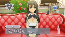 画像ギャラリー No.029のサムネイル画像 / シリーズ最新作「ドリームクラブ Gogo.」がPlayStation 3向けタイトルとして2014年春に発売決定