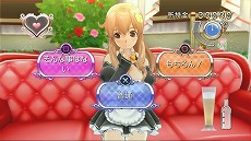 画像ギャラリー No.034のサムネイル画像 / シリーズ最新作「ドリームクラブ Gogo.」がPlayStation 3向けタイトルとして2014年春に発売決定