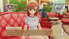 画像ギャラリー No.003のサムネイル画像 / 「ドリームクラブ Gogo.」最新情報。紳士が楽しめるミニゲームや,アフターやデートなど,ホストガール達のプライベートに関する情報が公開に
