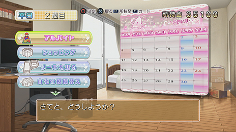 画像ギャラリー No.015のサムネイル画像 / 「ドリームクラブ Gogo.」最新情報。紳士が楽しめるミニゲームや,アフターやデートなど,ホストガール達のプライベートに関する情報が公開に