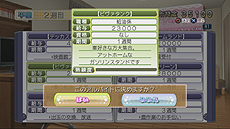 画像ギャラリー No.017のサムネイル画像 / 「ドリームクラブ Gogo.」最新情報。紳士が楽しめるミニゲームや,アフターやデートなど,ホストガール達のプライベートに関する情報が公開に