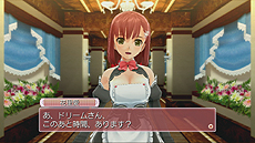 画像ギャラリー No.023のサムネイル画像 / 「ドリームクラブ Gogo.」最新情報。紳士が楽しめるミニゲームや,アフターやデートなど,ホストガール達のプライベートに関する情報が公開に