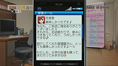 画像ギャラリー No.026のサムネイル画像 / 「ドリームクラブ Gogo.」最新情報。紳士が楽しめるミニゲームや,アフターやデートなど,ホストガール達のプライベートに関する情報が公開に