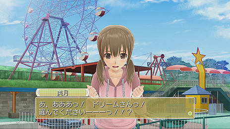 画像ギャラリー No.034のサムネイル画像 / 「ドリームクラブ Gogo.」最新情報。紳士が楽しめるミニゲームや,アフターやデートなど,ホストガール達のプライベートに関する情報が公開に
