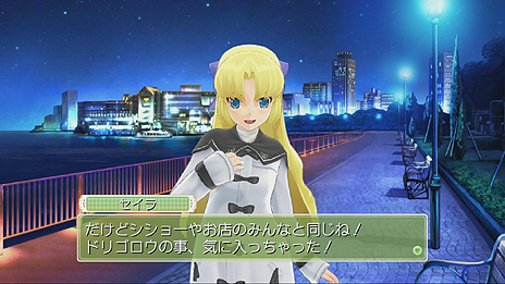 画像ギャラリー No.035のサムネイル画像 / 「ドリームクラブ Gogo.」最新情報。紳士が楽しめるミニゲームや,アフターやデートなど,ホストガール達のプライベートに関する情報が公開に