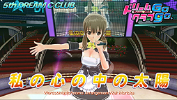 画像ギャラリー No.002のサムネイル画像 / 「ドリームクラブ Gogo.」，田舎育ちである自分にコンプレックスを持つ新ホストガール 美月のカラオケステージ映像を公開
