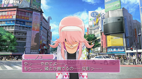 画像ギャラリー No.030のサムネイル画像 / 「ドリームクラブ Gogo.」,不思議系というか宇宙系なシークレットホストガール アンジュを公開。デート中に発生するイベントの情報も