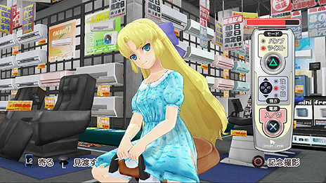 画像ギャラリー No.051のサムネイル画像 / 「ドリームクラブ Gogo.」,不思議系というか宇宙系なシークレットホストガール アンジュを公開。デート中に発生するイベントの情報も