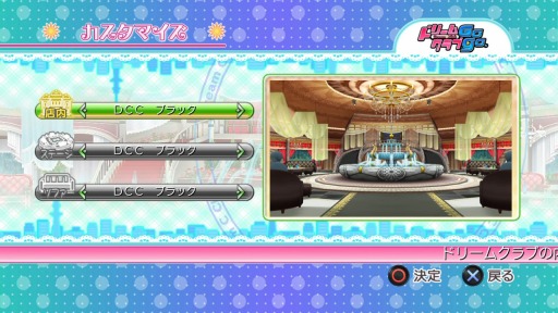 画像ギャラリー No.034のサムネイル画像 / 「ドリームクラブ Gogo.」,競泳水着やブレザーなどの衣装が6月10日に配信