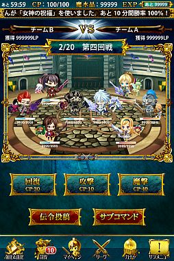 画像ギャラリー No.004のサムネイル画像 / Android向けRPG「征戦!エクスカリバー」が5万ダウンロードを突破