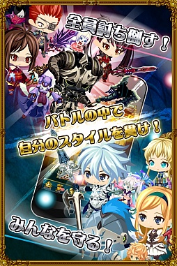 画像ギャラリー No.001のサムネイル画像 / iPhone版「征戦!エクスカリバー」が本日から配信に