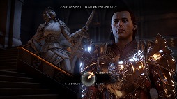 画像ギャラリー No.045のサムネイル画像 / これぞ王道! BioWareが放つ「ドラゴンエイジ:インクイジション」は,冬の夜長にはもってこいの「満漢全席」なアクションRPGだ