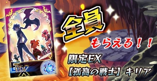画像ギャラリー No.003のサムネイル画像 / 「ディスガイア魔界コレクション」，「ディスガイア5」発売記念イベントを実施