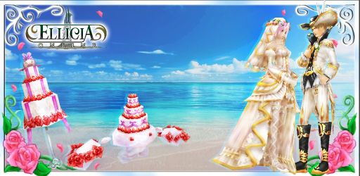 画像ギャラリー No.009のサムネイル画像 / 「エリシアオンライン」「JuneBride」にちなんだ装備が手に入るイベントが開催