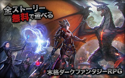 画像ギャラリー No.001のサムネイル画像 / 「エリシアオンライン」,アップデートでレベル上限が125に引き上げ