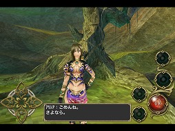 画像ギャラリー No.005のサムネイル画像 / 「エリシアオンライン」,アップデートでレベル上限が125に引き上げ